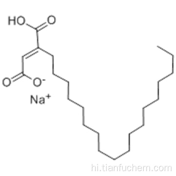 सोडियम स्टीयरिल फ्यूमरेट कैस 4070-80-8